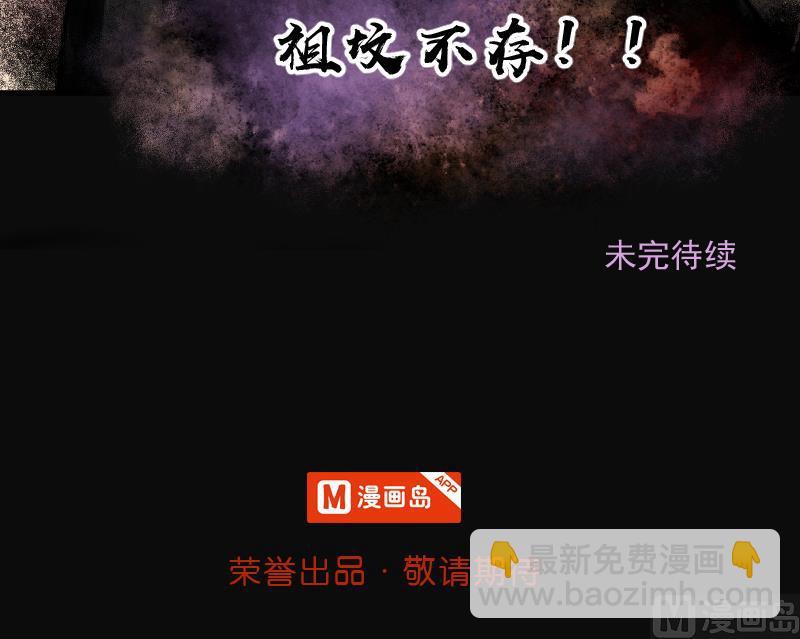 第168话 报应不爽 255