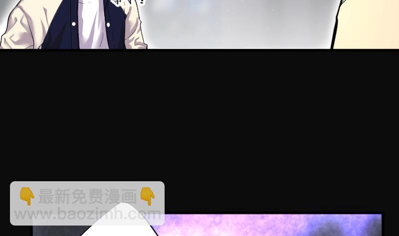 第169话 报应不爽 313
