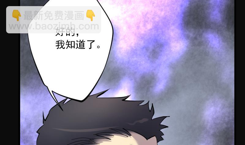第169话 报应不爽 314