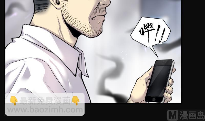 第169话 报应不爽 318