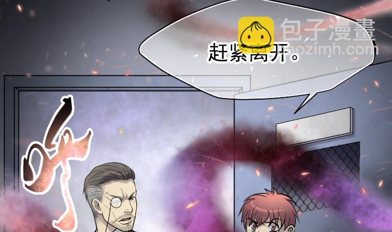 第169话 报应不爽 32