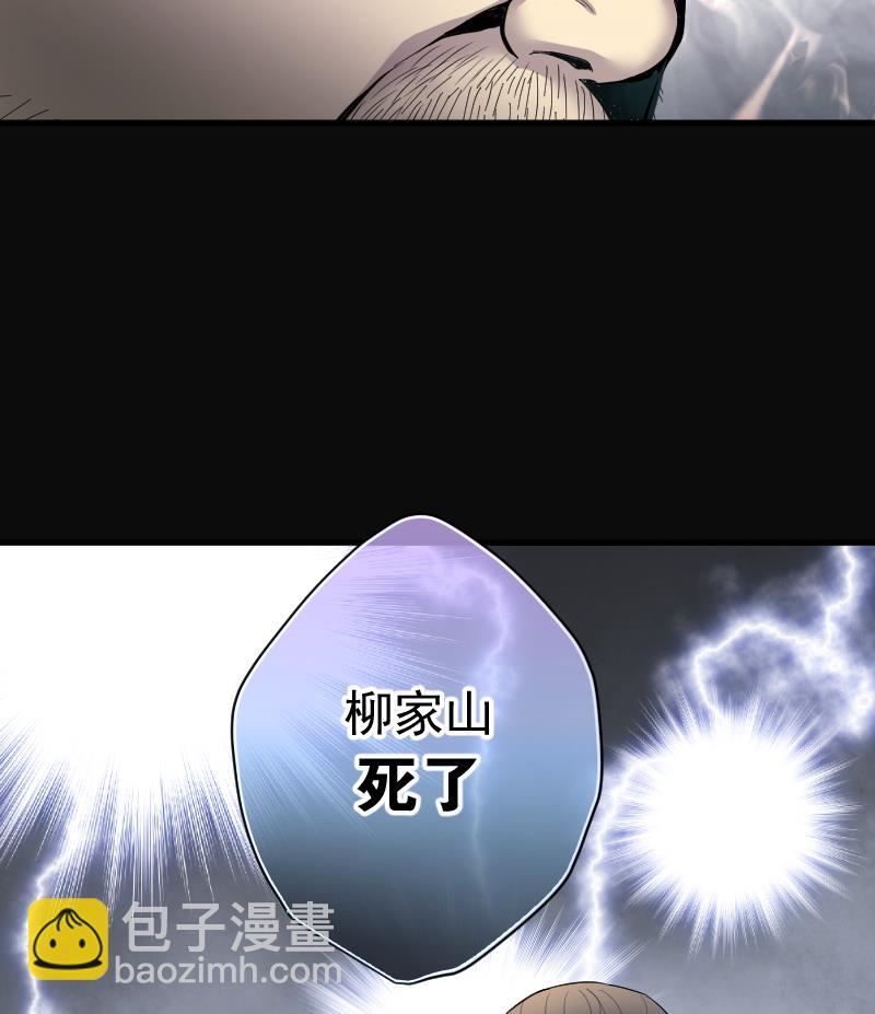 第169话 报应不爽 320