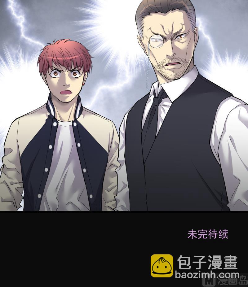 第169话 报应不爽 321