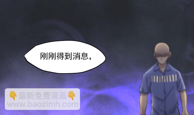第169话 报应不爽 322