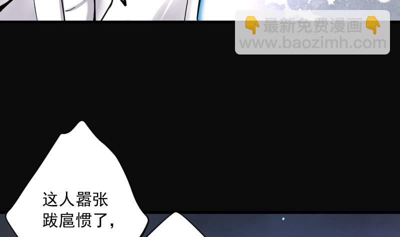第169话 报应不爽 325
