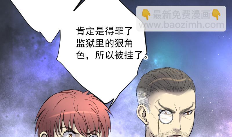 第169话 报应不爽 326
