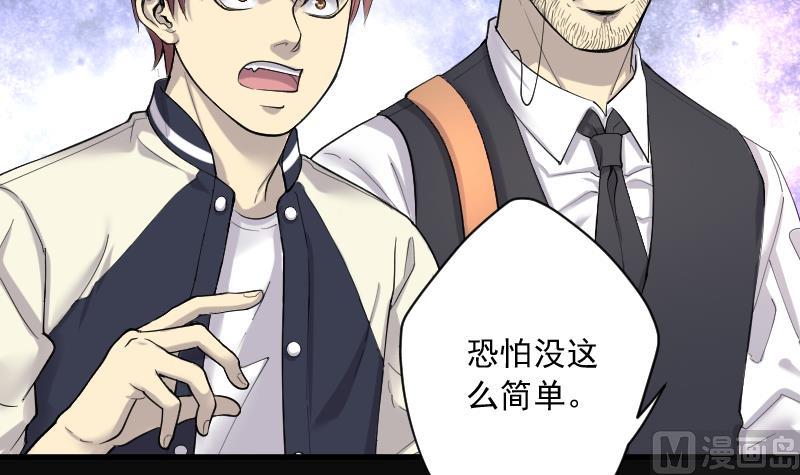 第169话 报应不爽 327