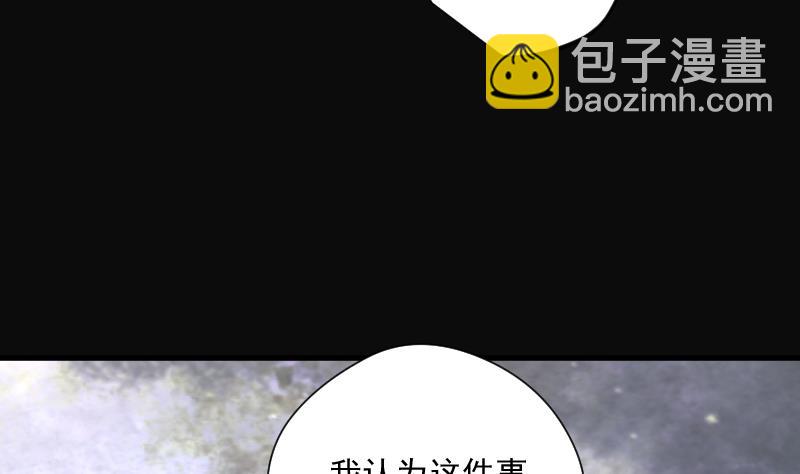 第169话 报应不爽 328