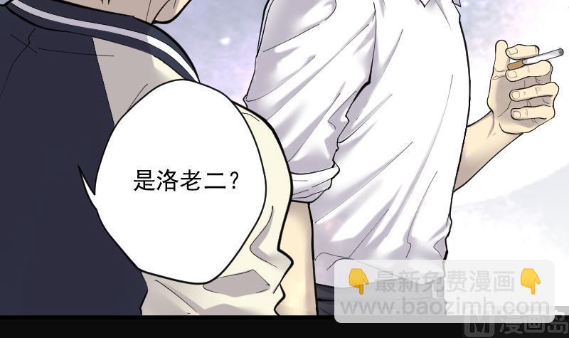 第169话 报应不爽 330