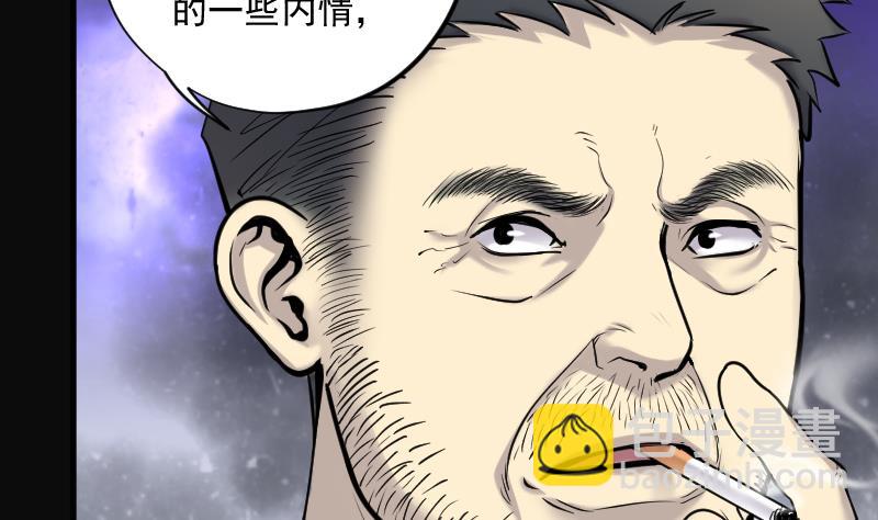 第169话 报应不爽 332