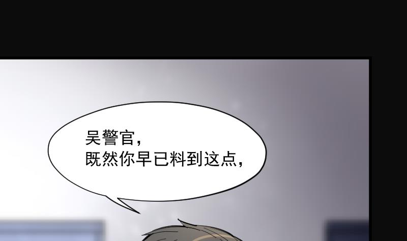 第169话 报应不爽 334