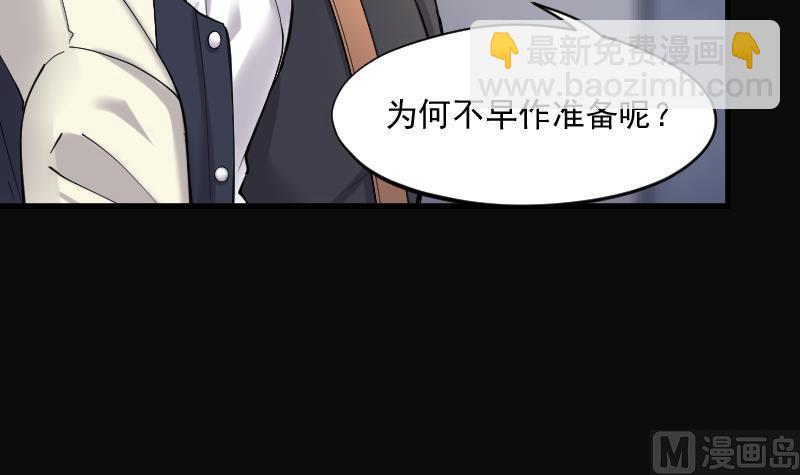 第169话 报应不爽 336
