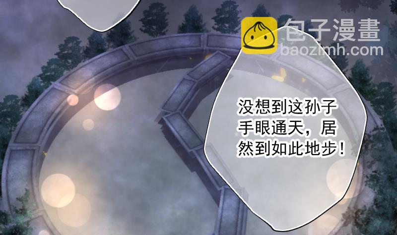 第169话 报应不爽 338