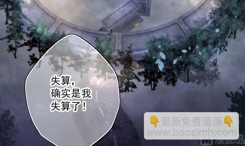 第169话 报应不爽 339