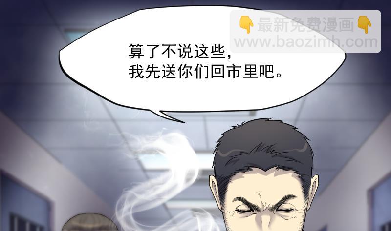 第169话 报应不爽 341
