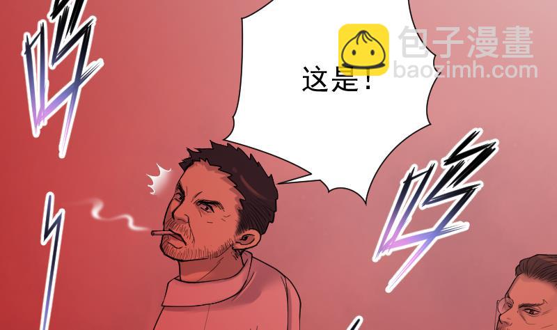 第169话 报应不爽 347
