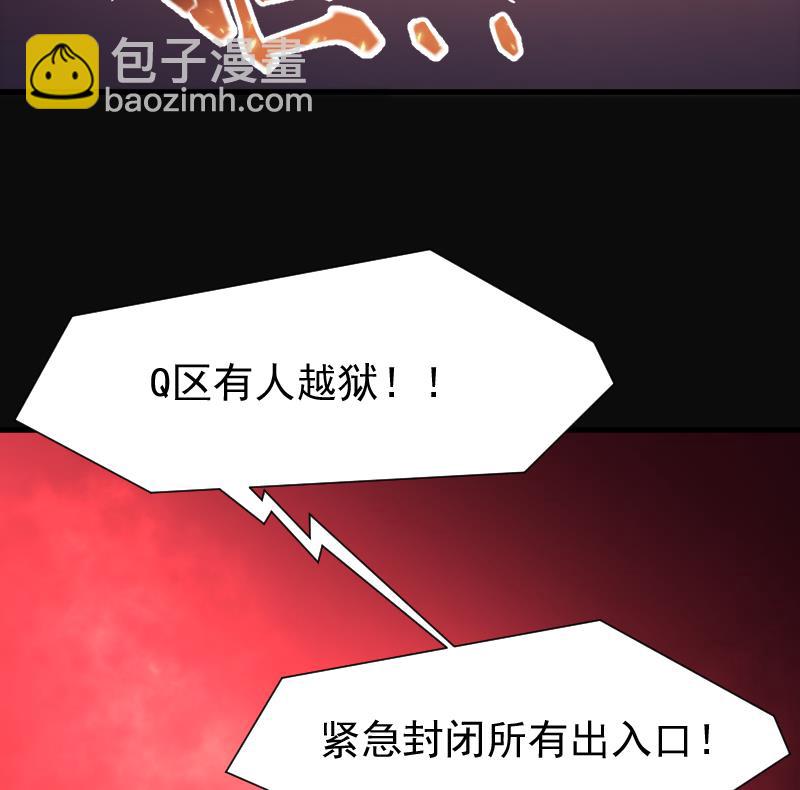 第169话 报应不爽 357