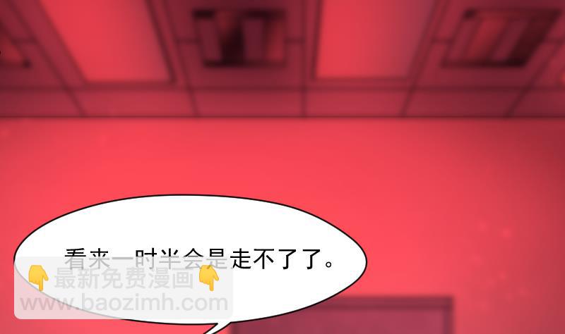 第169话 报应不爽 359