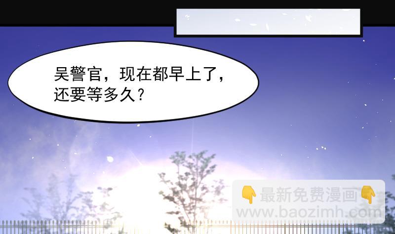 第169话 报应不爽 362