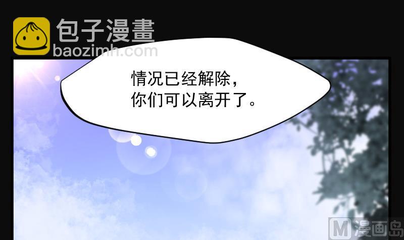 第169话 报应不爽 364