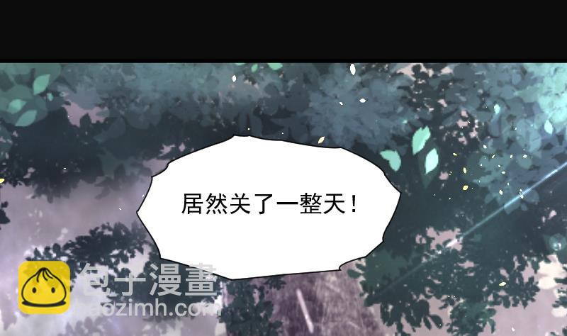 第169话 报应不爽 366