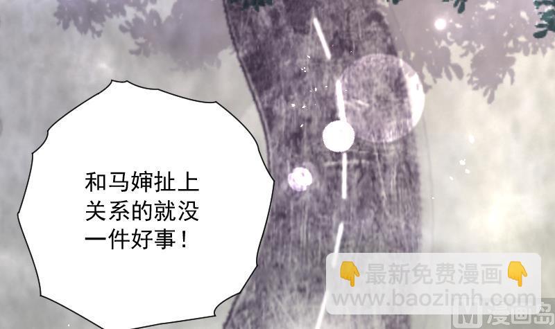 第169话 报应不爽 367