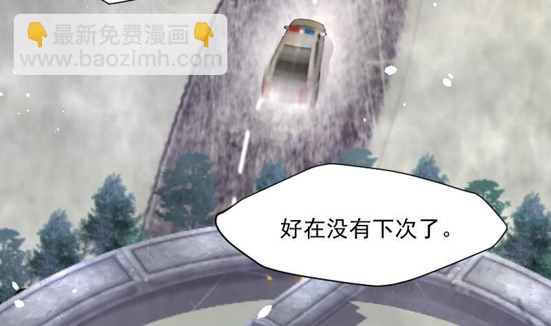 第169话 报应不爽 368