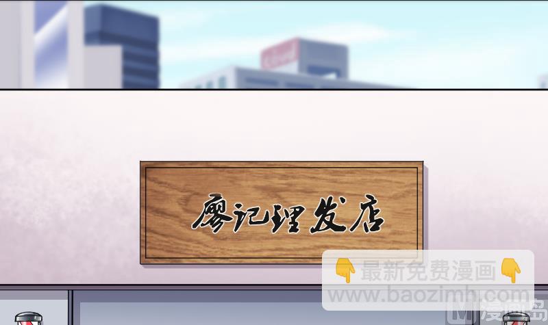 第169话 报应不爽 370