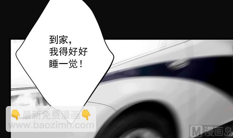 第169话 报应不爽 373