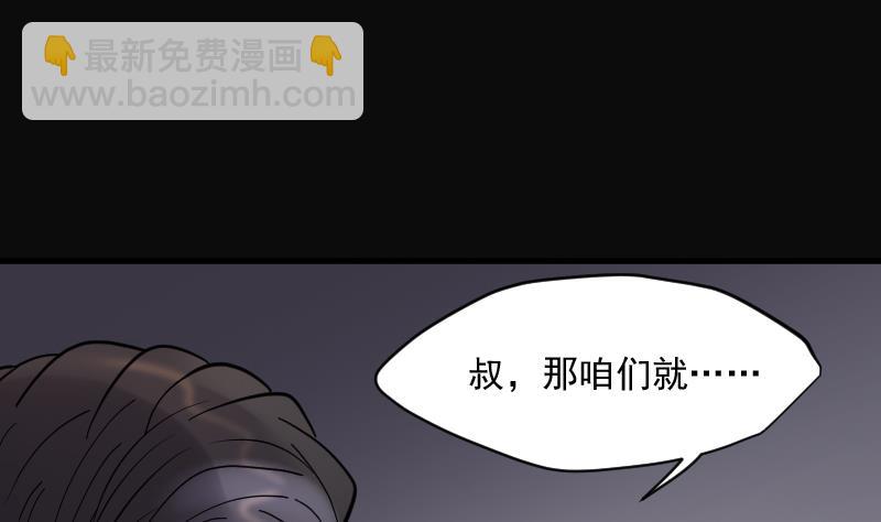 第169话 报应不爽 375