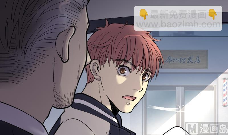 第169话 报应不爽 376