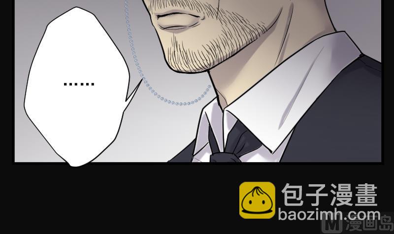 第169话 报应不爽 379