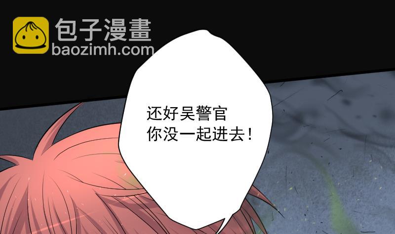 第169话 报应不爽 38