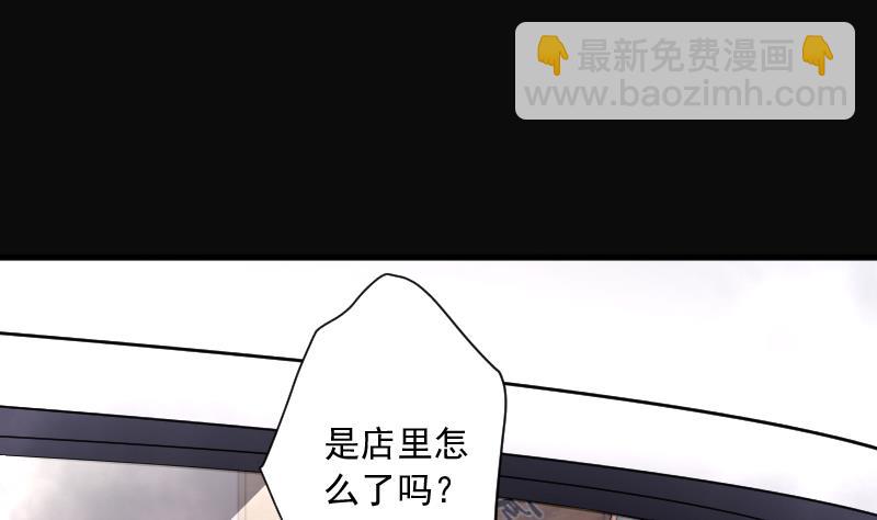 第169话 报应不爽 380