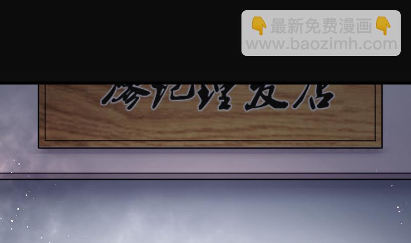 第169话 报应不爽 383