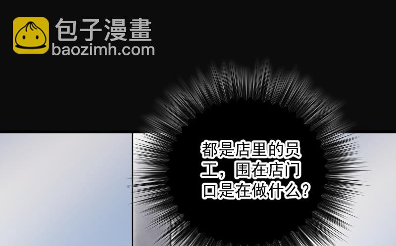 第169话 报应不爽 386