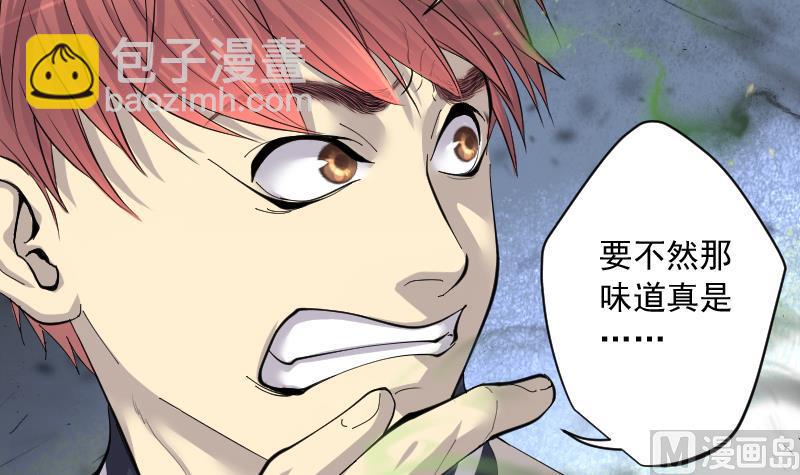 第169话 报应不爽 39