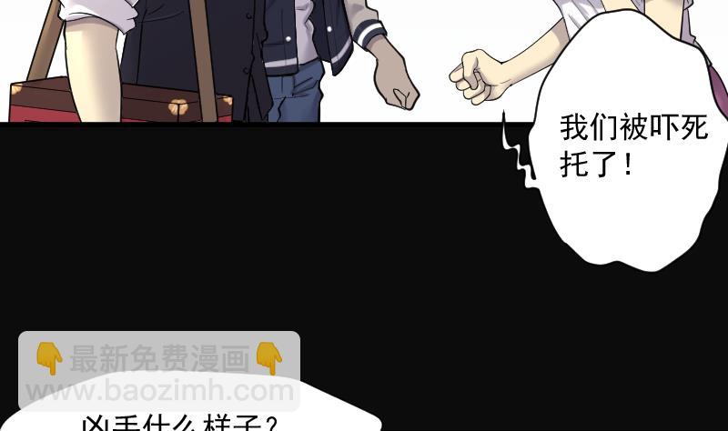 第170话 报应不爽 414