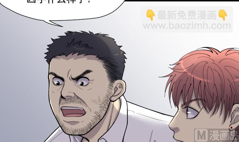 第170话 报应不爽 415