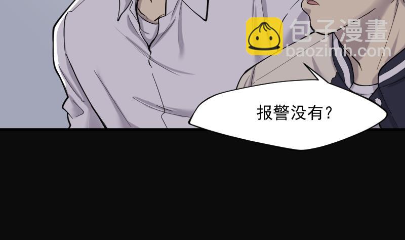 第170话 报应不爽 416