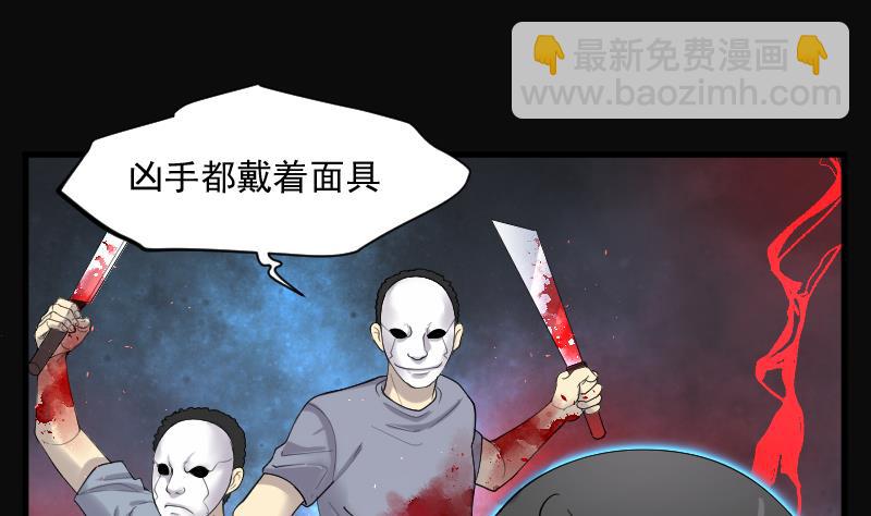 第170话 报应不爽 417