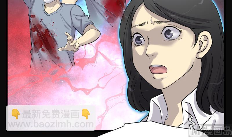 第170话 报应不爽 418