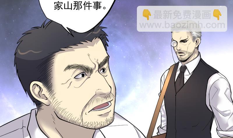 第170话 报应不爽 420