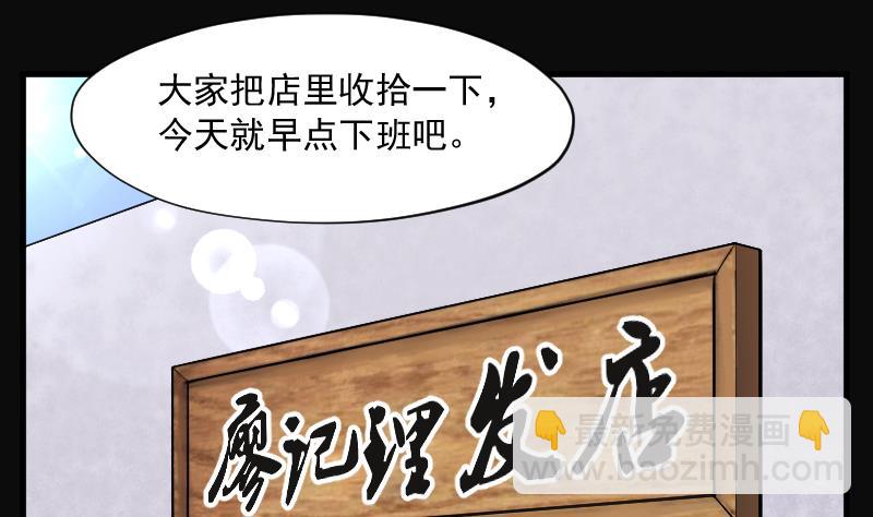 第170话 报应不爽 422