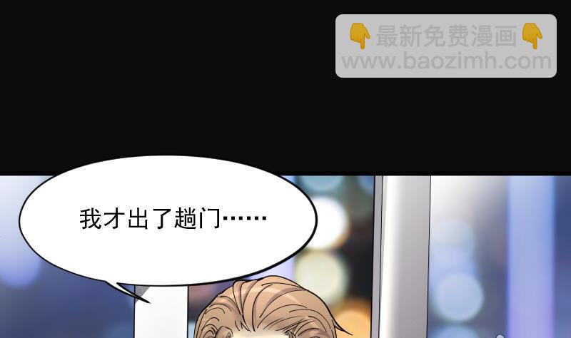 第170话 报应不爽 426