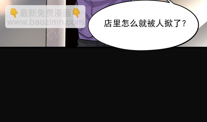 第170话 报应不爽 428