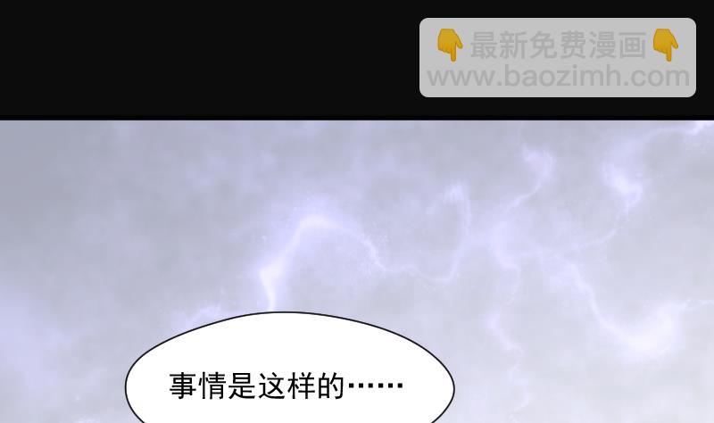 第170话 报应不爽 429