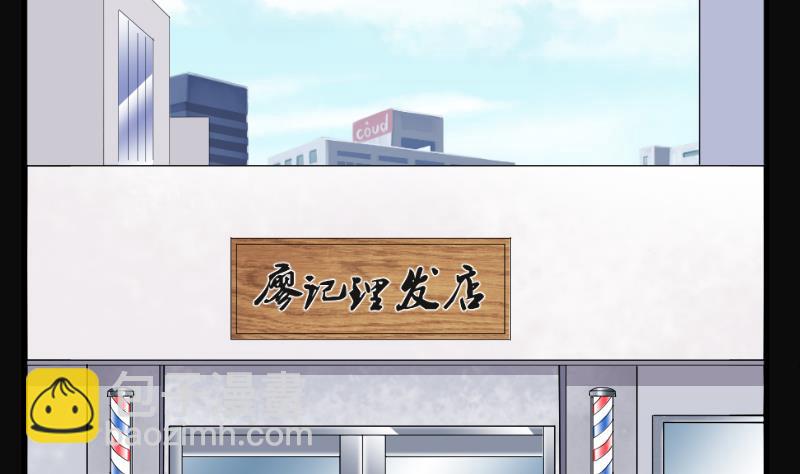 第170话 报应不爽 437