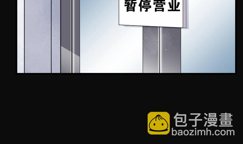 第170话 报应不爽 440