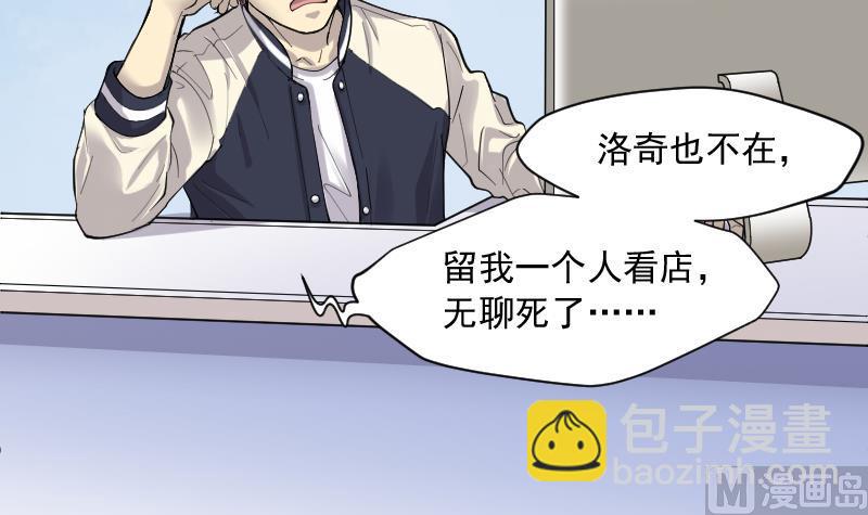 第170话 报应不爽 442